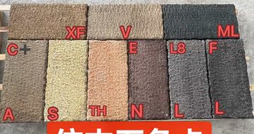 枣庄仿古石-色卡，询价有惊喜