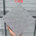 枣庄 芝麻灰火烧面