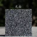 枣庄 芝麻黑光面