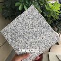 枣庄芝麻白火烧面地铺