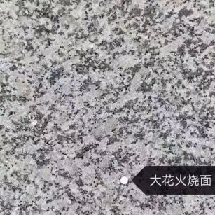 枣庄 芙蓉白（芝麻白大花）火烧面