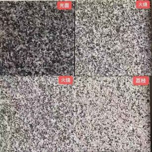 枣庄 芝麻黑光面，芝麻黑火烧面，芝麻黑荔枝面