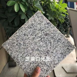 枣庄芝麻白石材用途及优势介绍