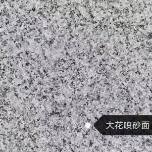 枣庄 芙蓉白（芝麻白大花）荔枝面