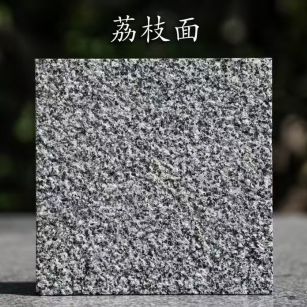 枣庄 芝麻黑荔枝面