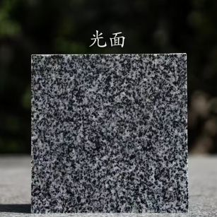 枣庄 芝麻黑光面