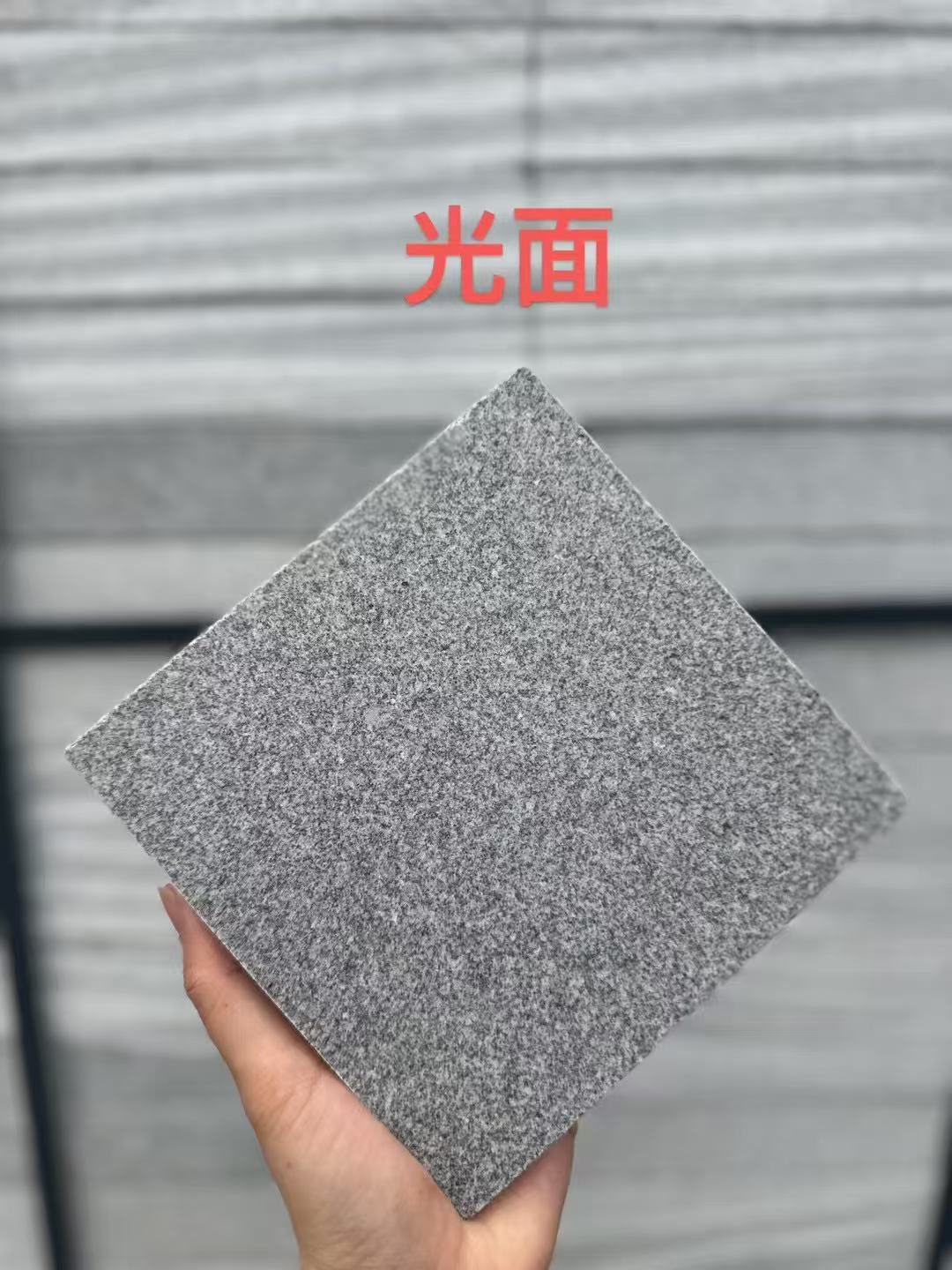 枣庄 芝麻灰光面