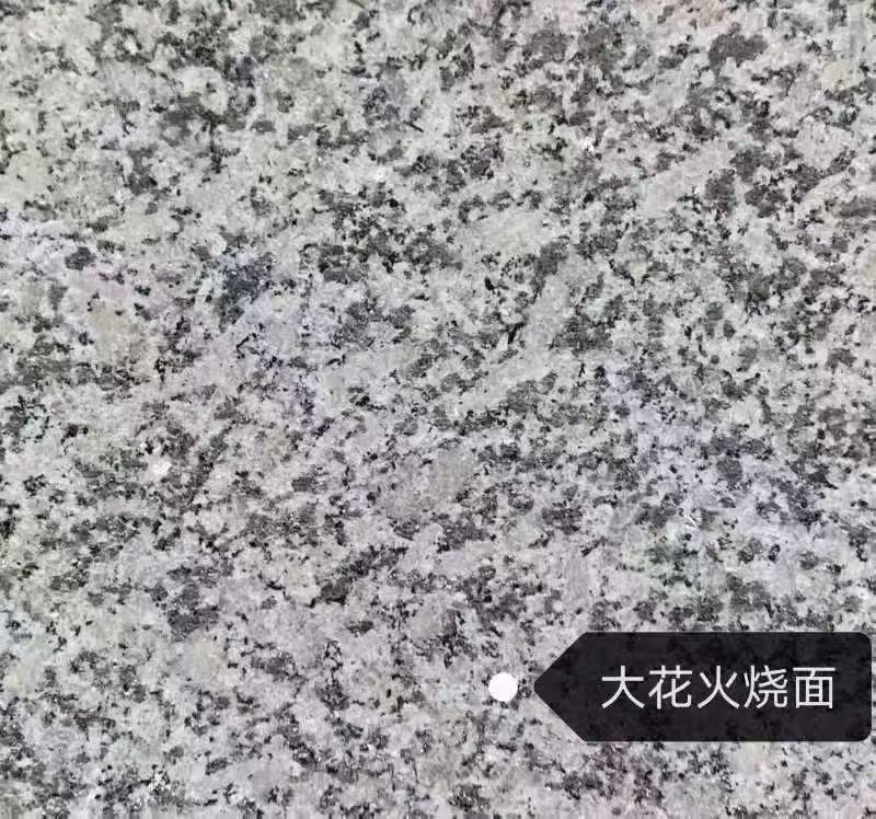枣庄 芙蓉白（芝麻白大花）火烧面