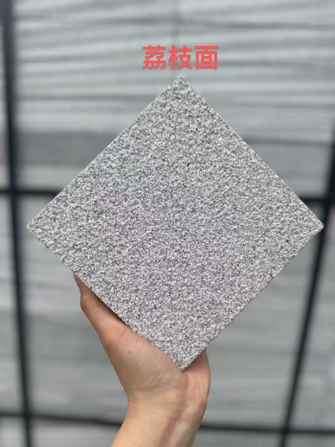 枣庄 芝麻灰荔枝面