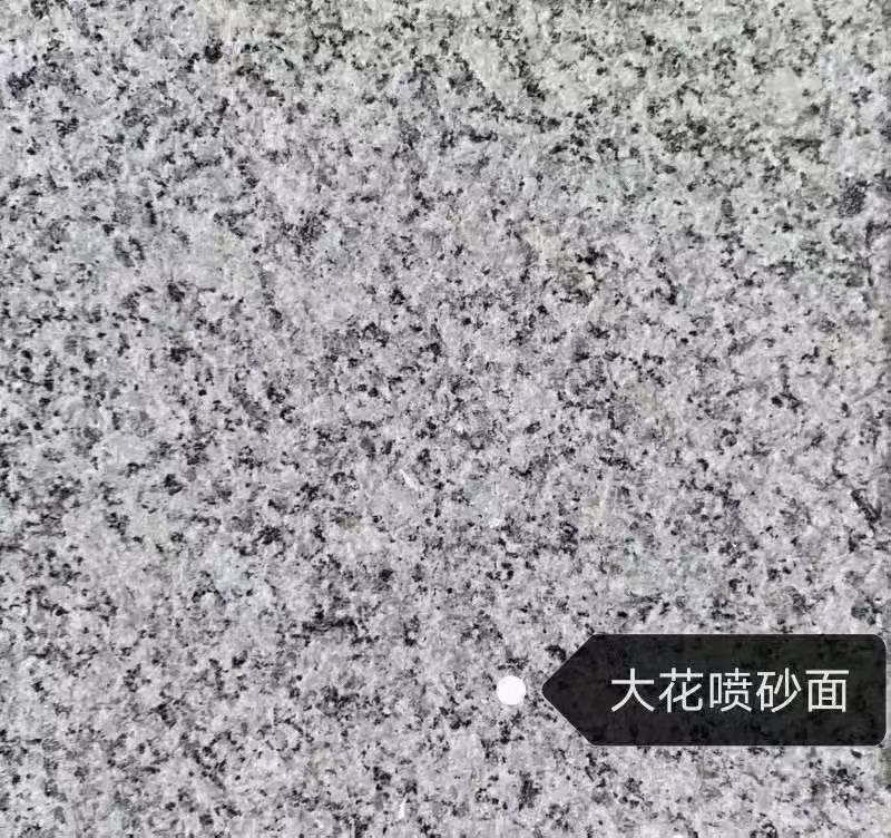 枣庄 芙蓉白（芝麻白大花）荔枝面