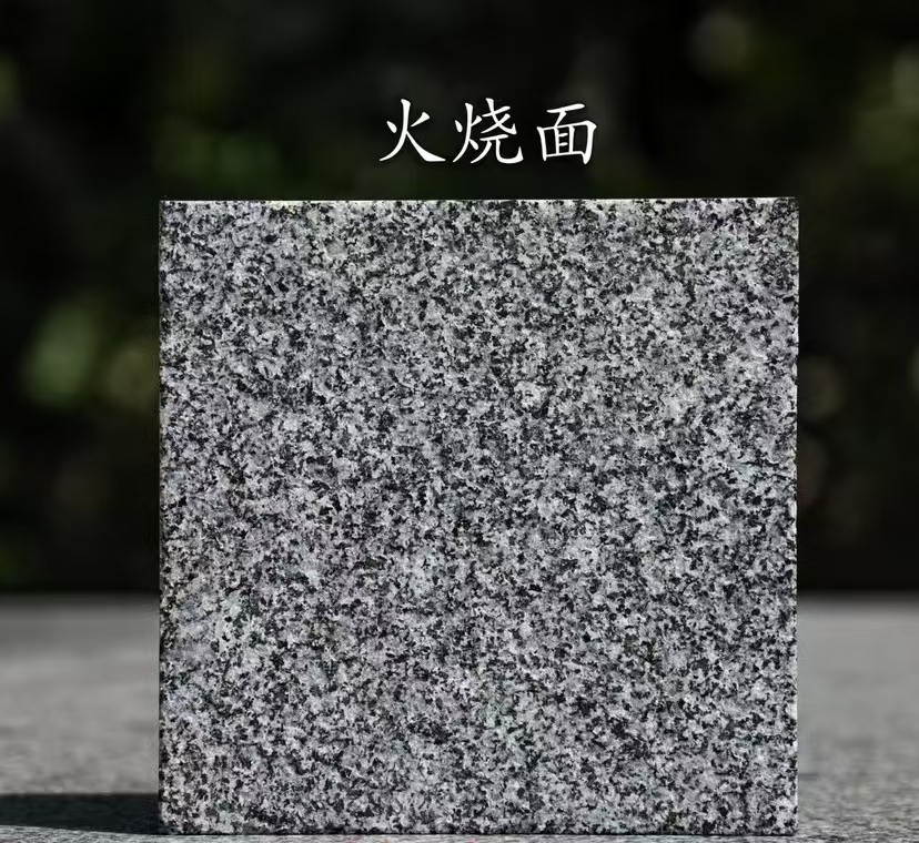 枣庄 芝麻黑火烧面